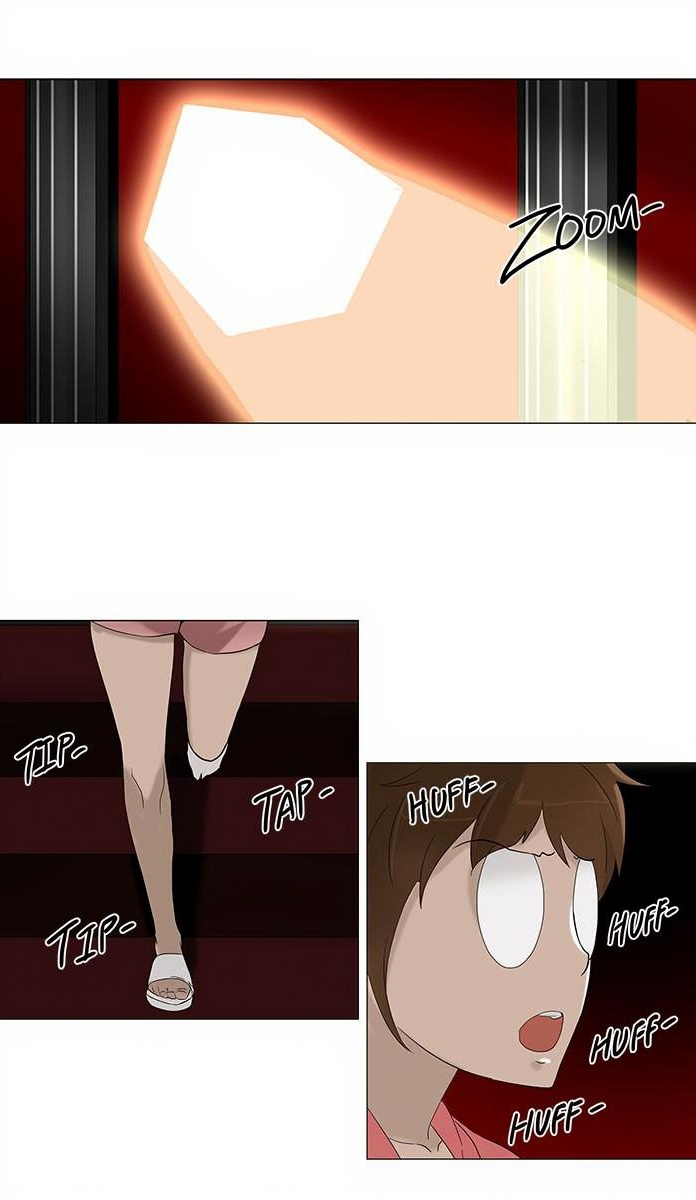 Tower of God page 1