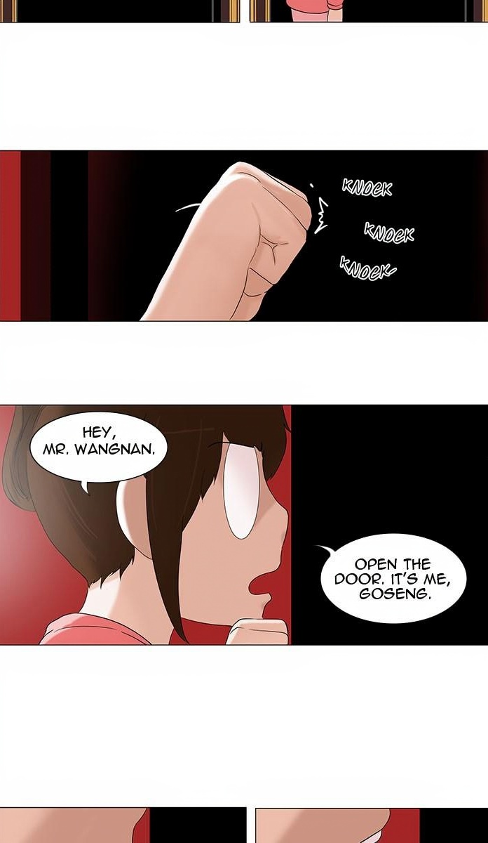 Tower of God page 3
