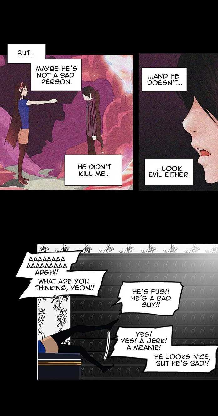 Tower of God page 2