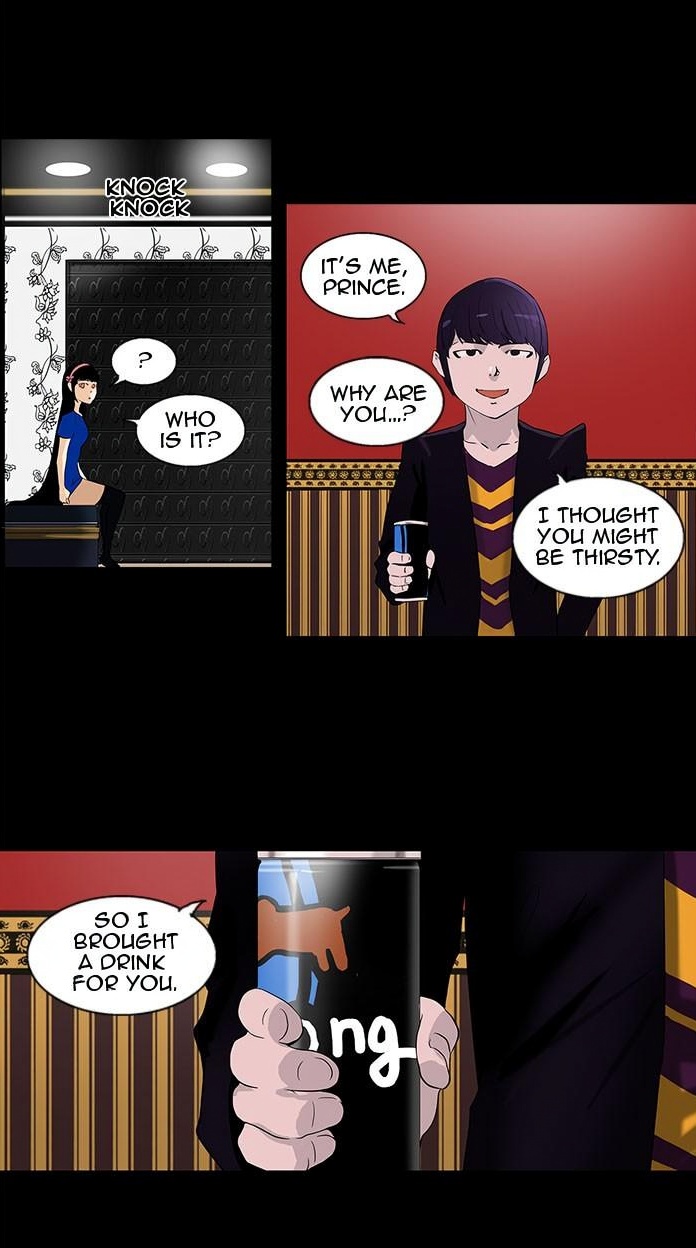 Tower of God page 3
