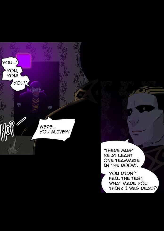 Tower of God page 2