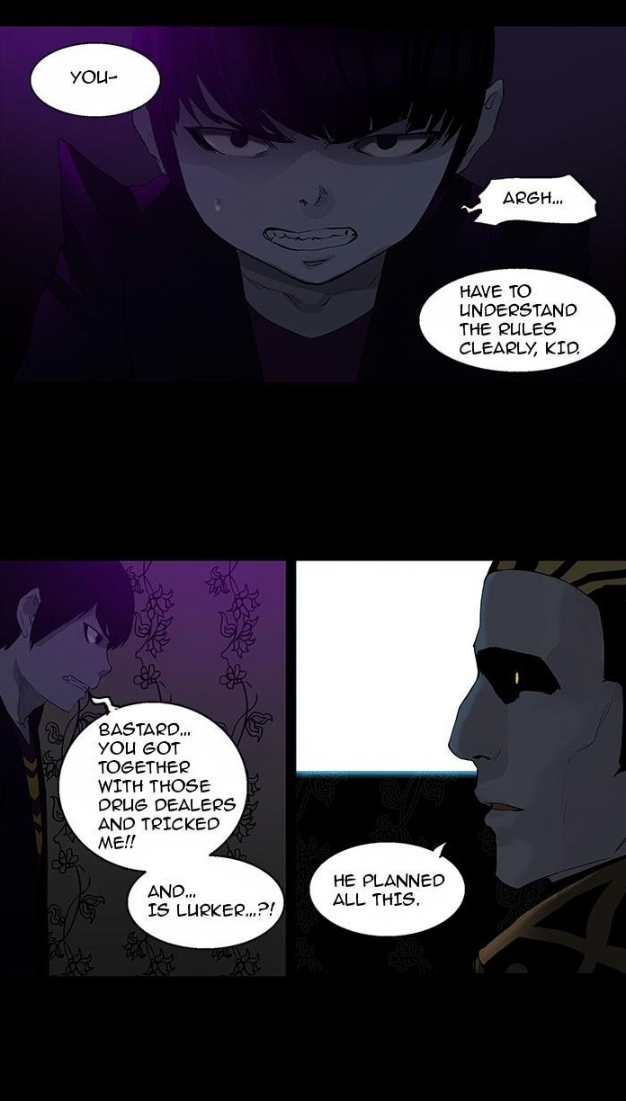 Tower of God page 3