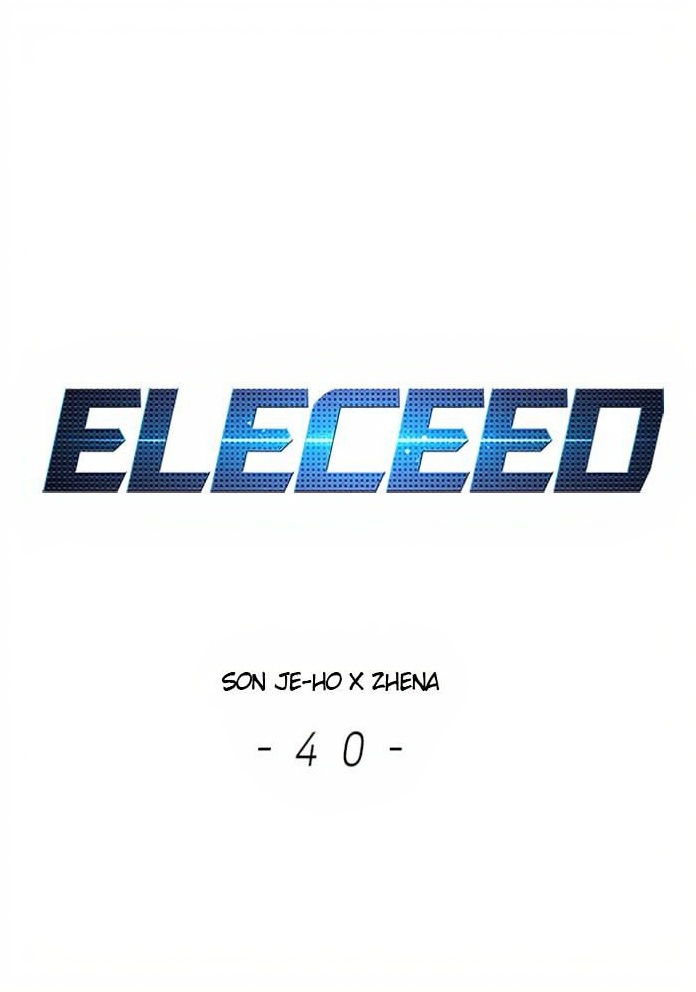 Eleceed page 1