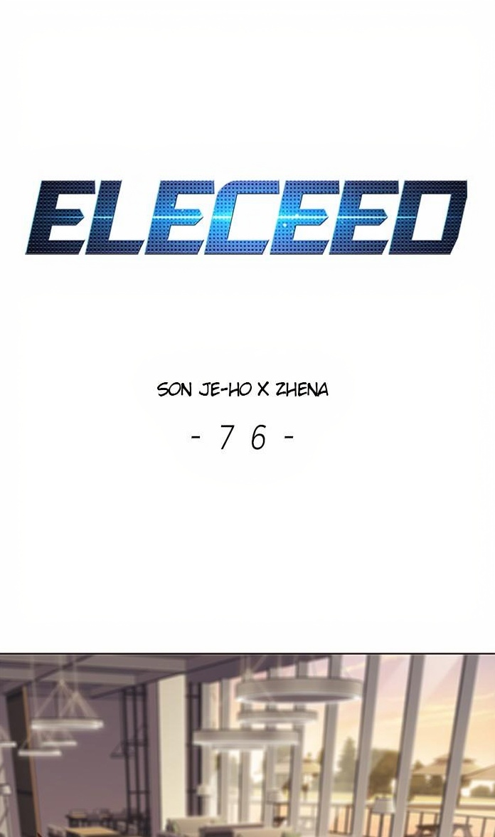 Eleceed page 1