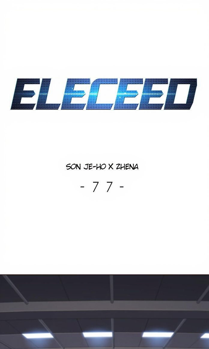 Eleceed page 1