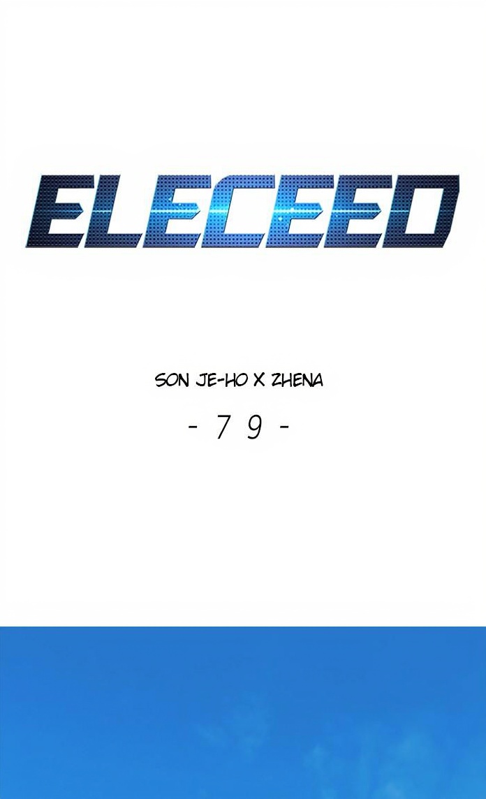 Eleceed page 1