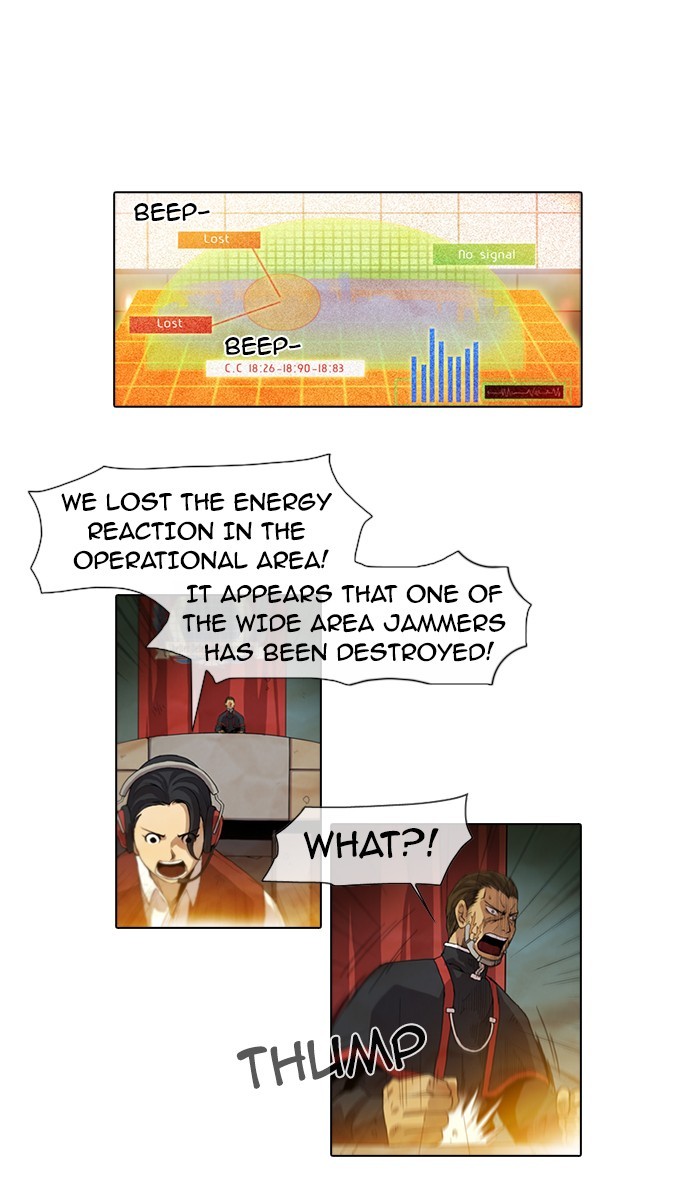 Gepetto page 1