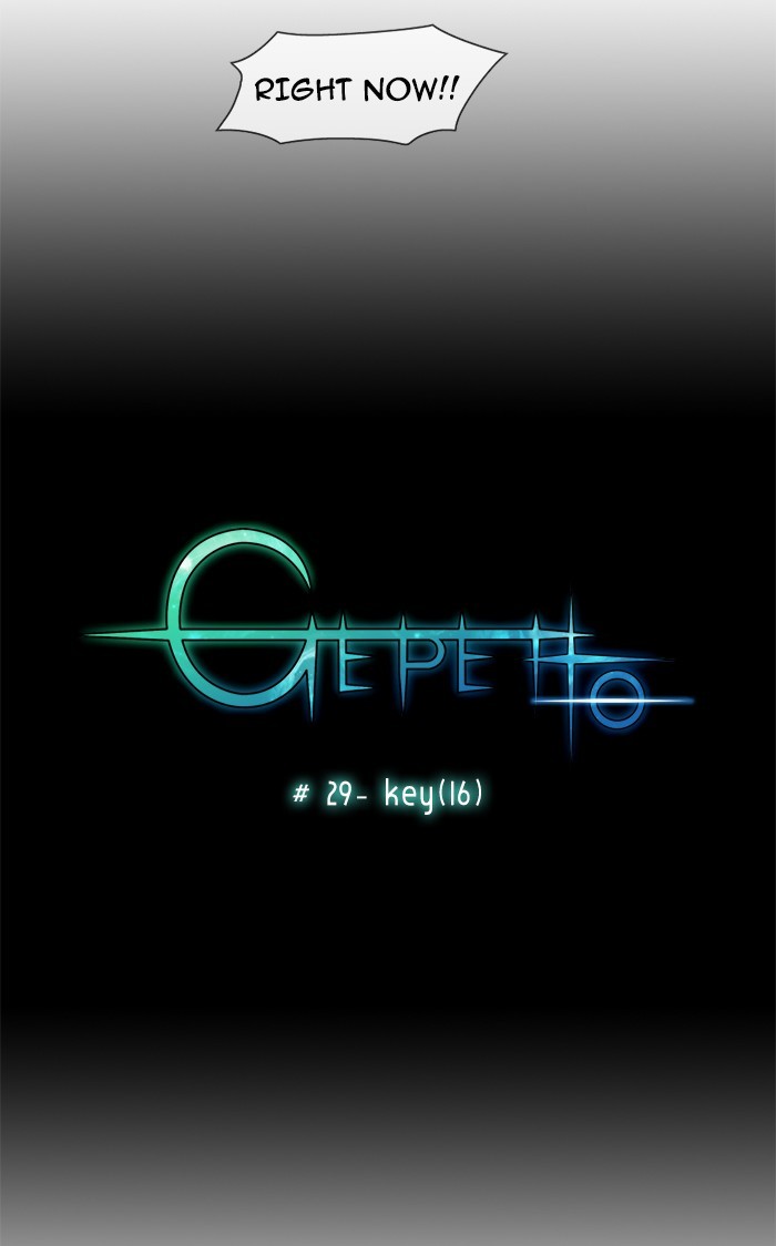 Gepetto page 3