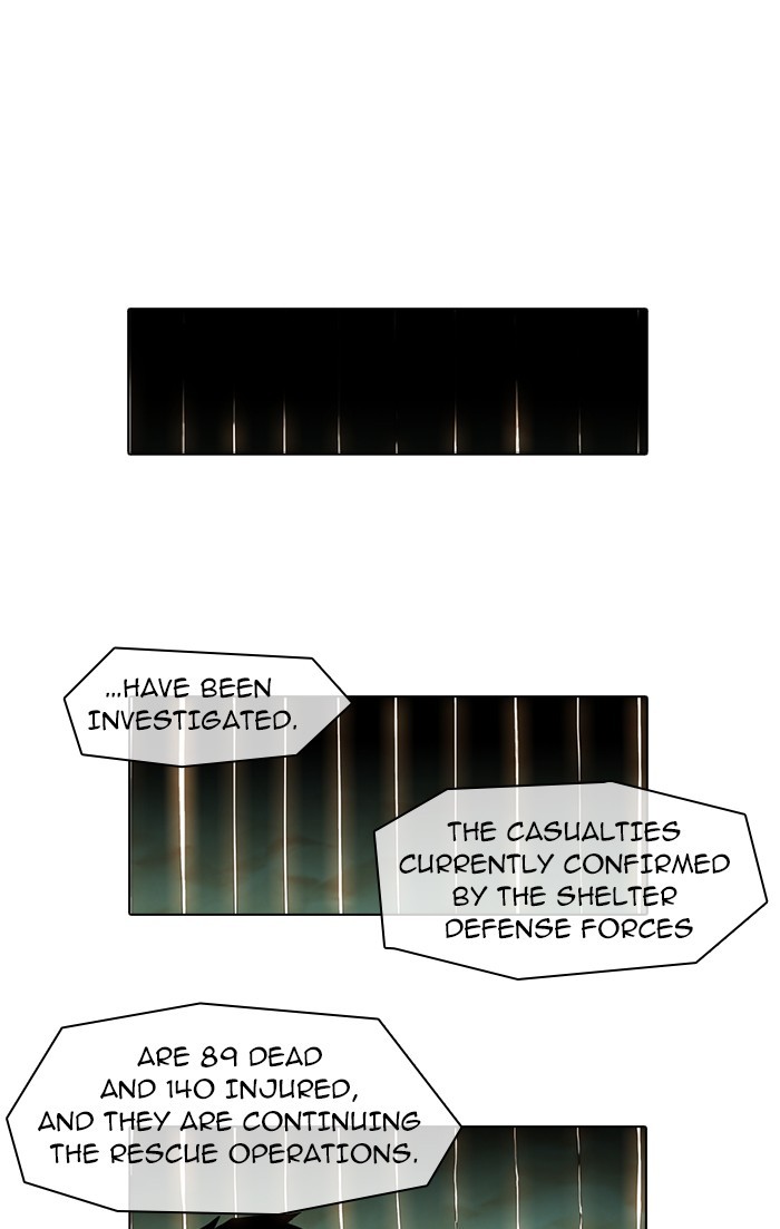 Gepetto page 1