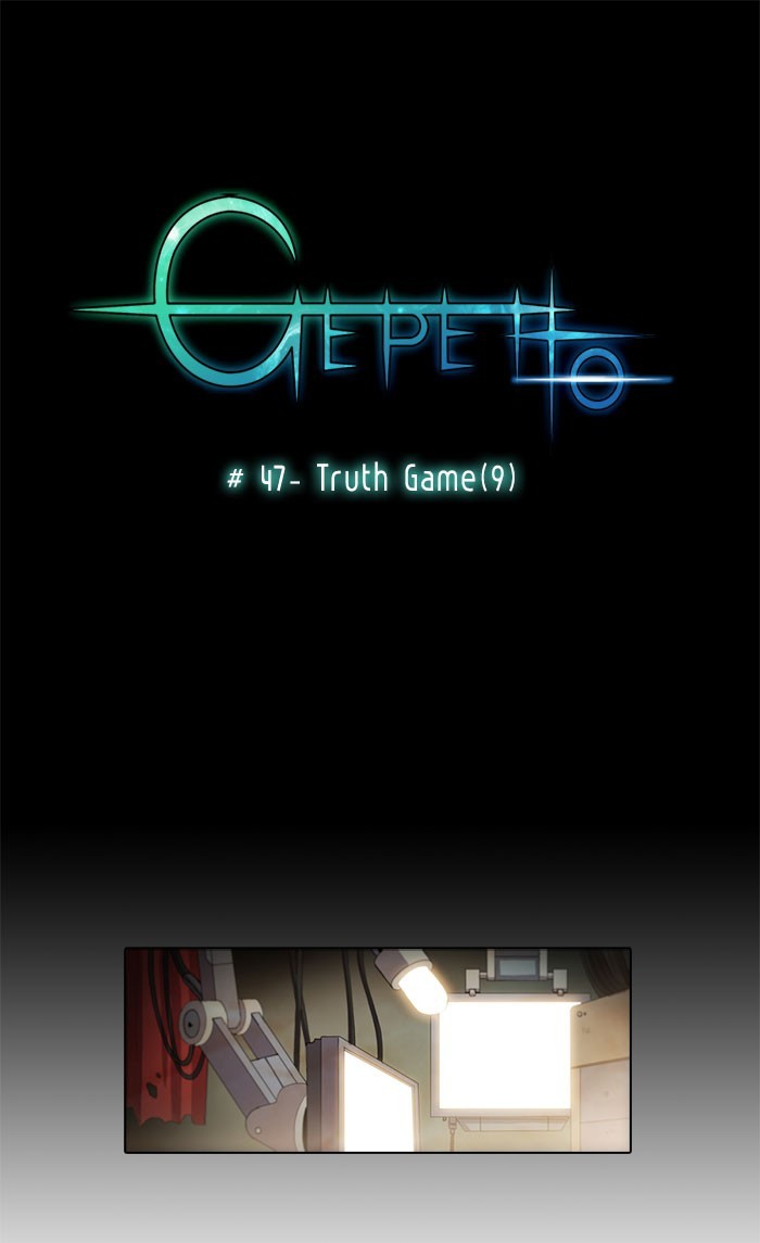 Gepetto page 1