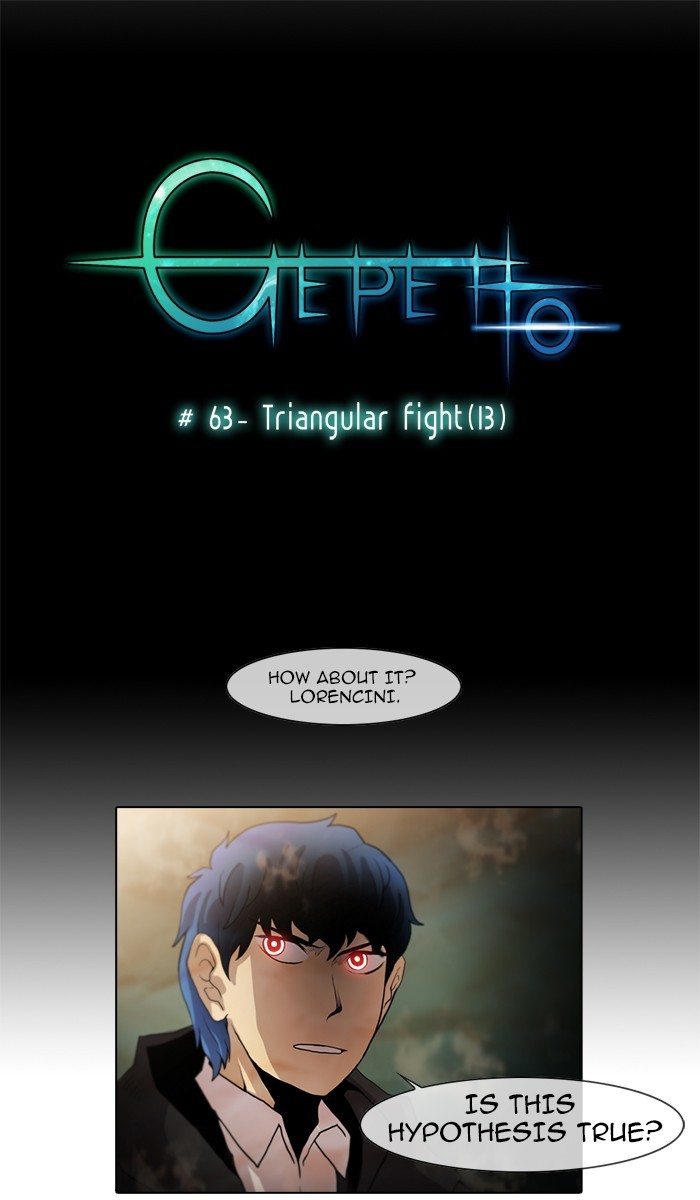Gepetto page 1