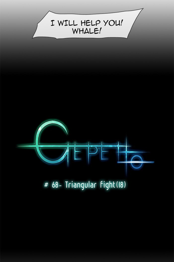 Gepetto page 3