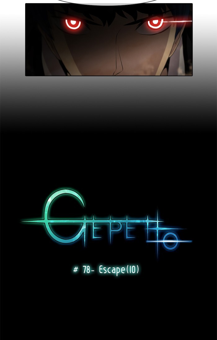 Gepetto page 2