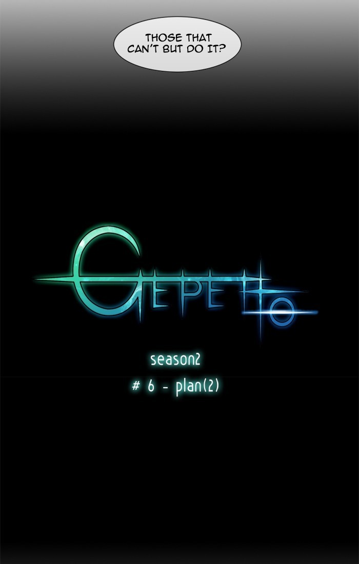 Gepetto page 2