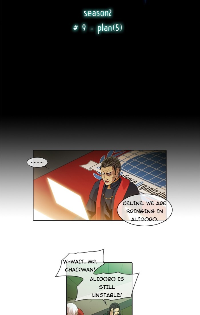 Gepetto page 3