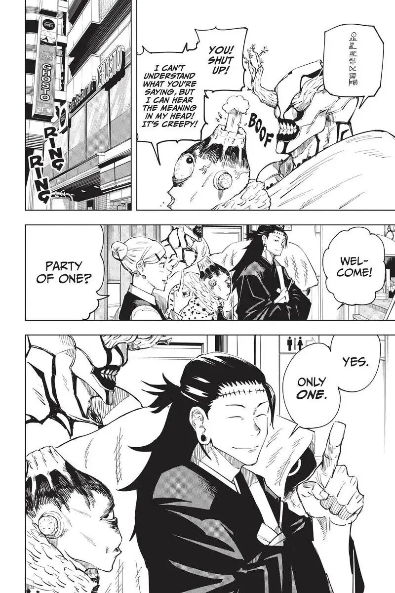 Jujutsu Kaisen page 3