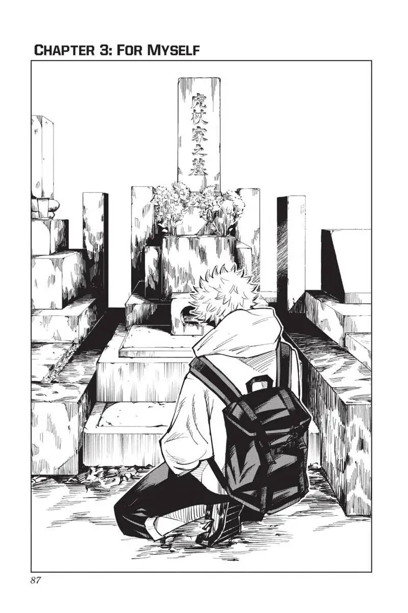 Jujutsu Kaisen page 2