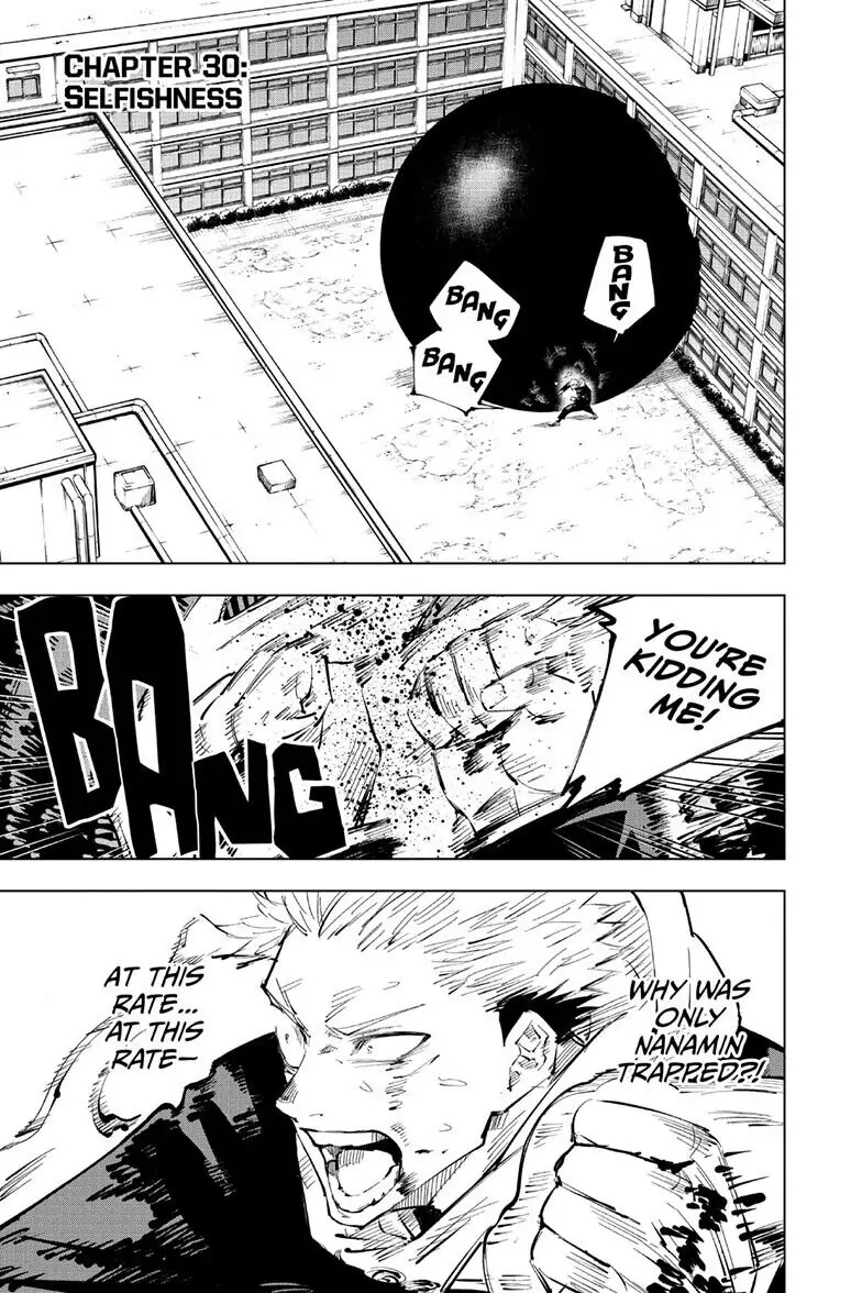 Jujutsu Kaisen page 2