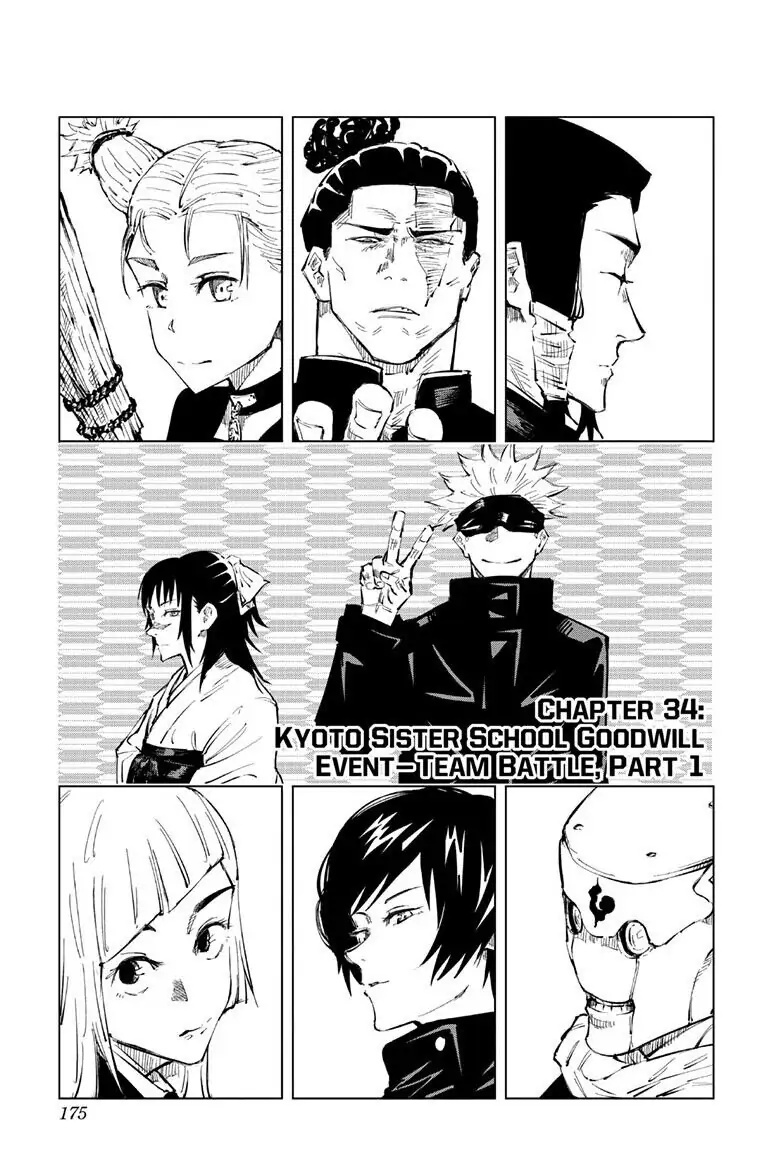 Jujutsu Kaisen page 2