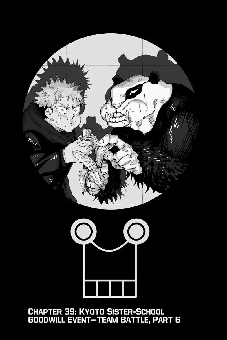 Jujutsu Kaisen page 2