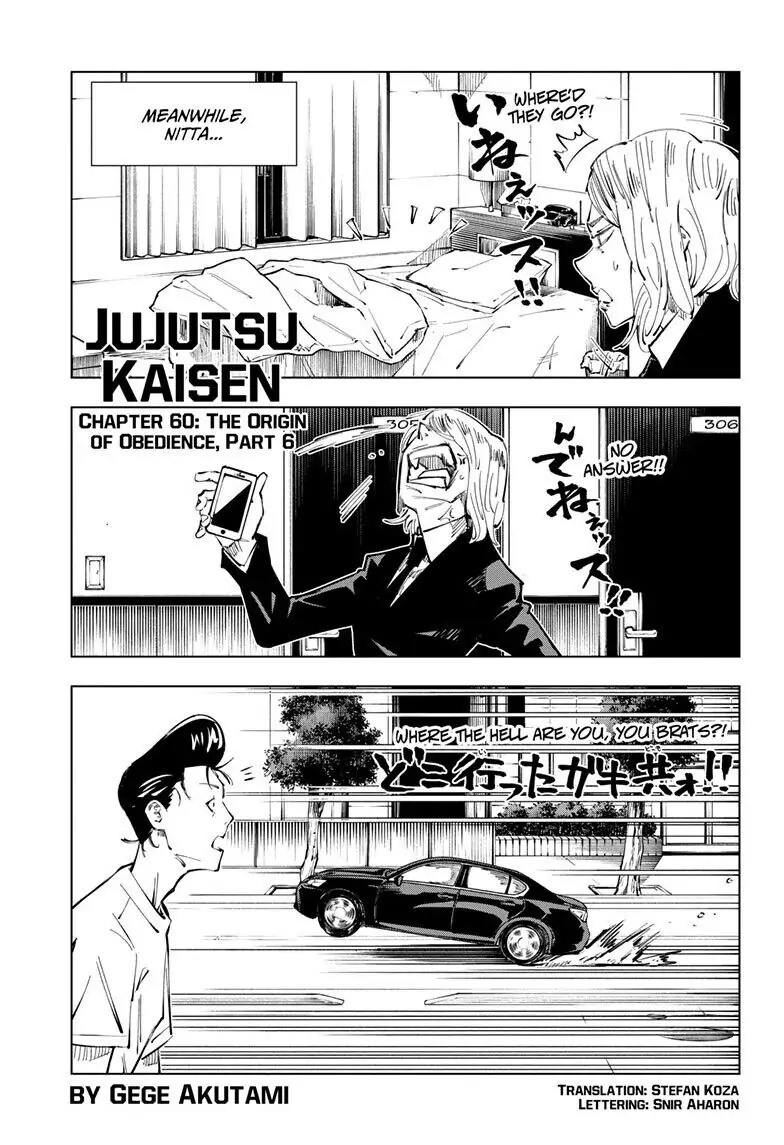 Jujutsu Kaisen page 2