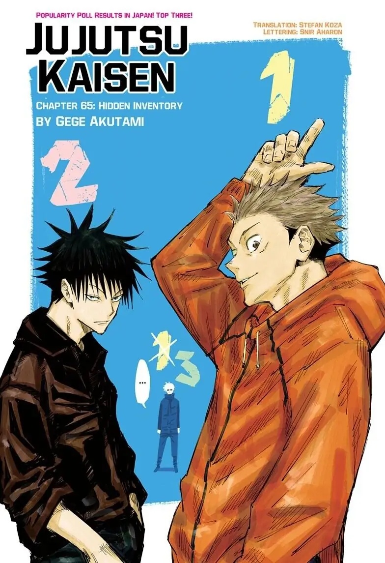 Jujutsu Kaisen page 2