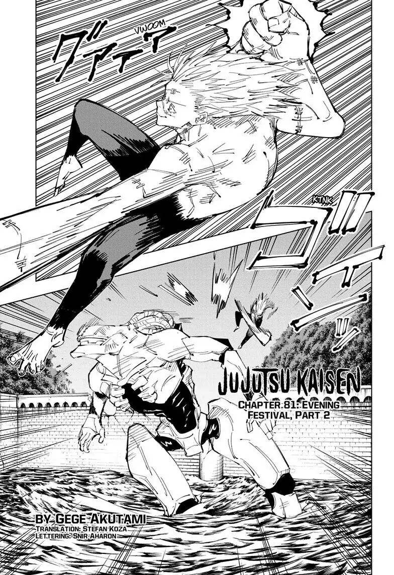 Jujutsu Kaisen page 2