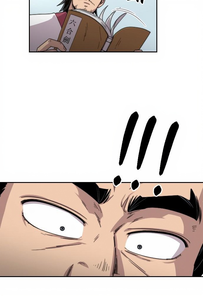 Return of the Blossoming Blade page 3