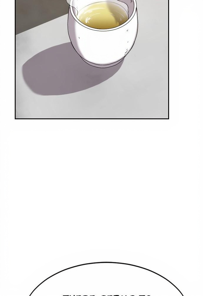 Return of the Blossoming Blade page 2