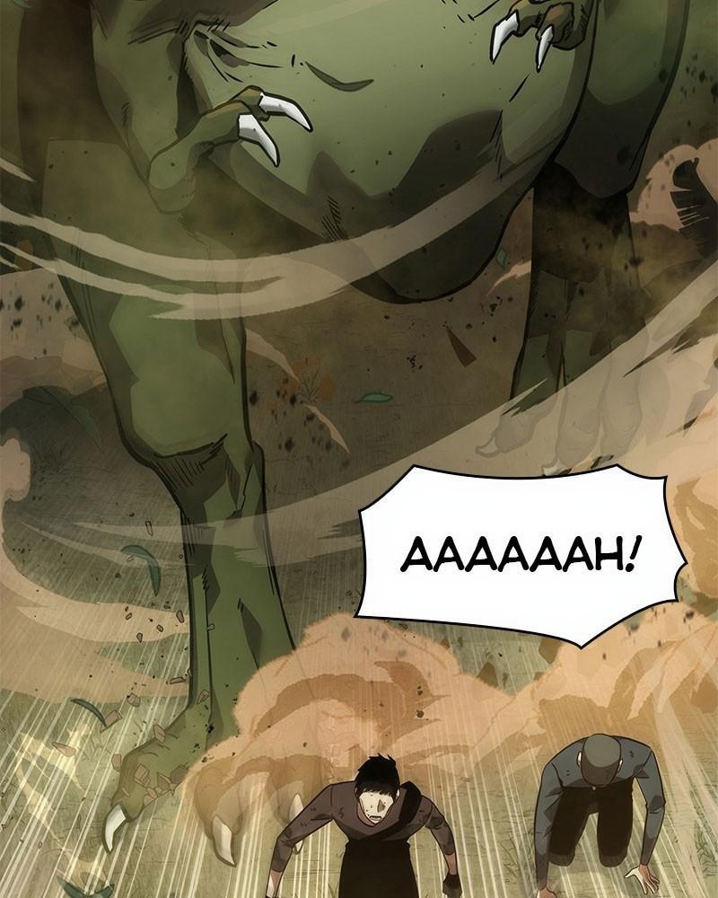 Omniscient Reader page 3