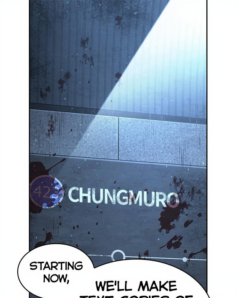 Omniscient Reader page 1