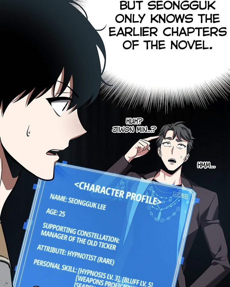 Omniscient Reader page 3