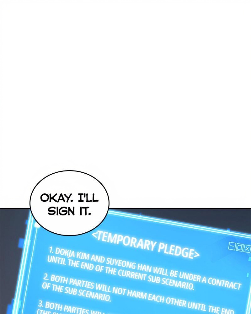 Omniscient Reader page 1