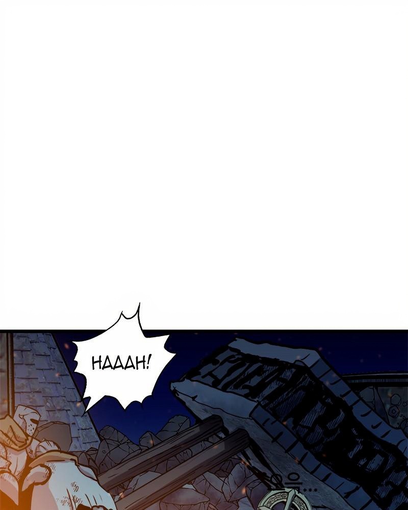 Doom Breaker page 2