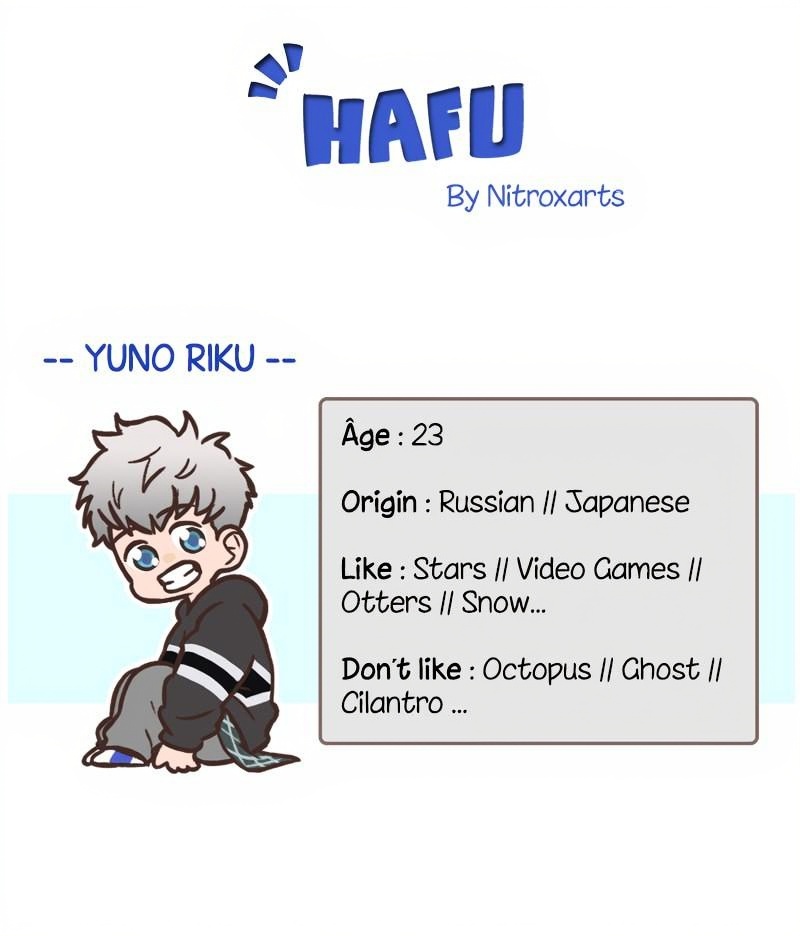 HAFU ! page 1