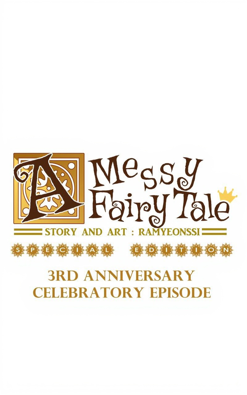 A Messy Fairy Tale page 1