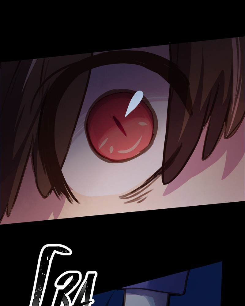 Lalin's Curse page 1