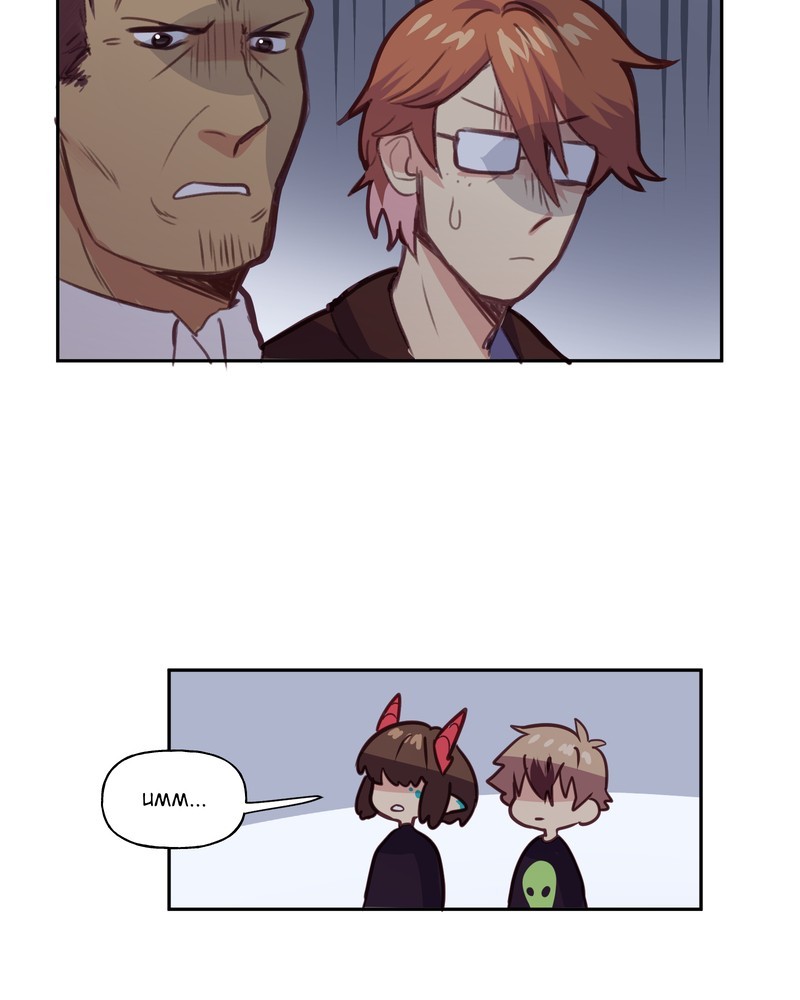 Lalin's Curse page 2