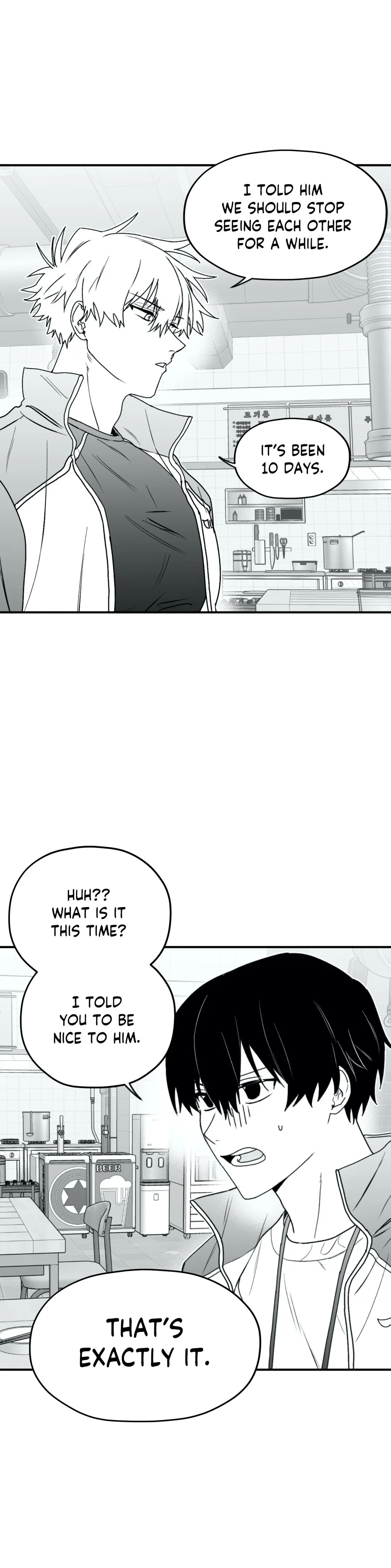 Surge Towards You page 3