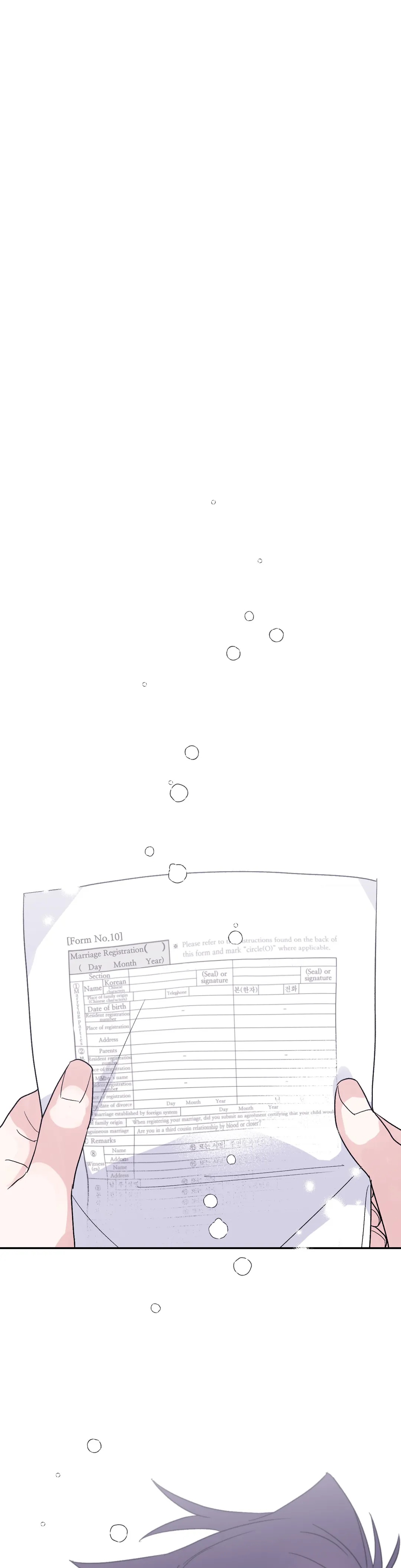 Surge Towards You page 1