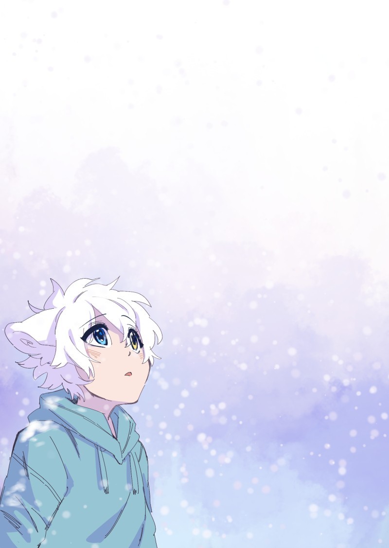 LUMINE page 1