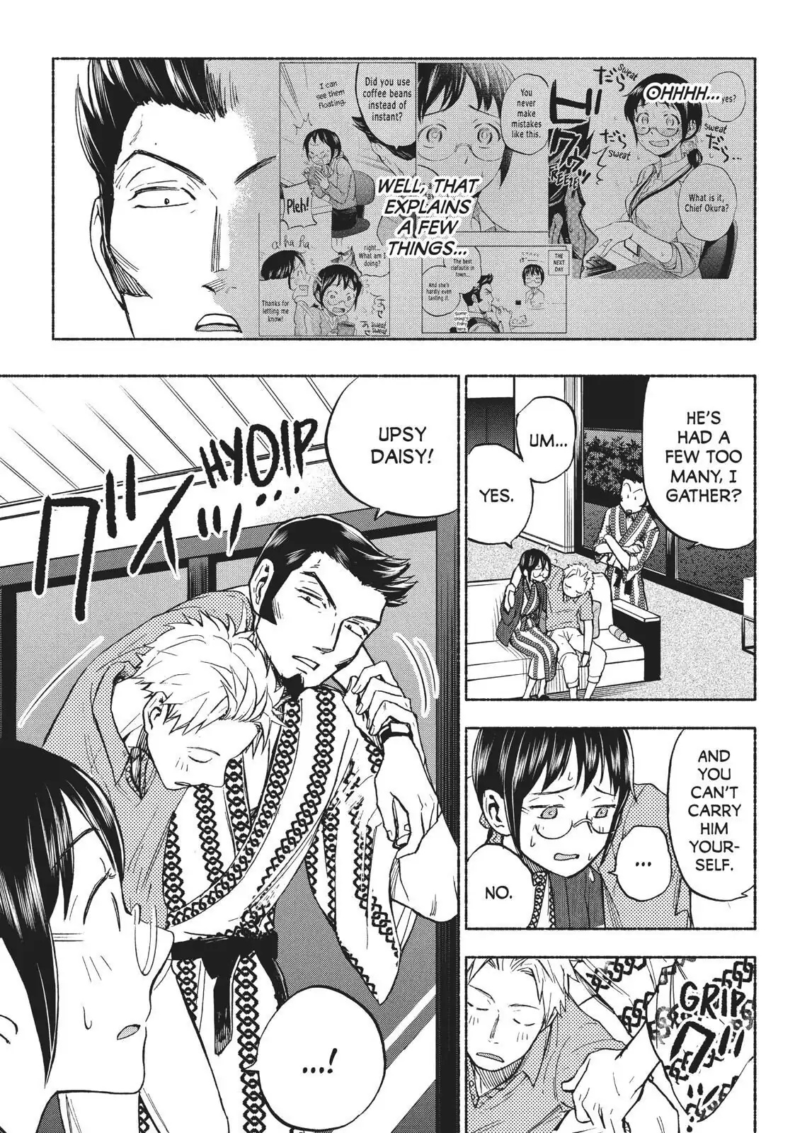 Sweat and Soap page 3