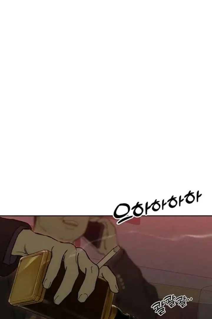 Tears on a Withered Flower page 1