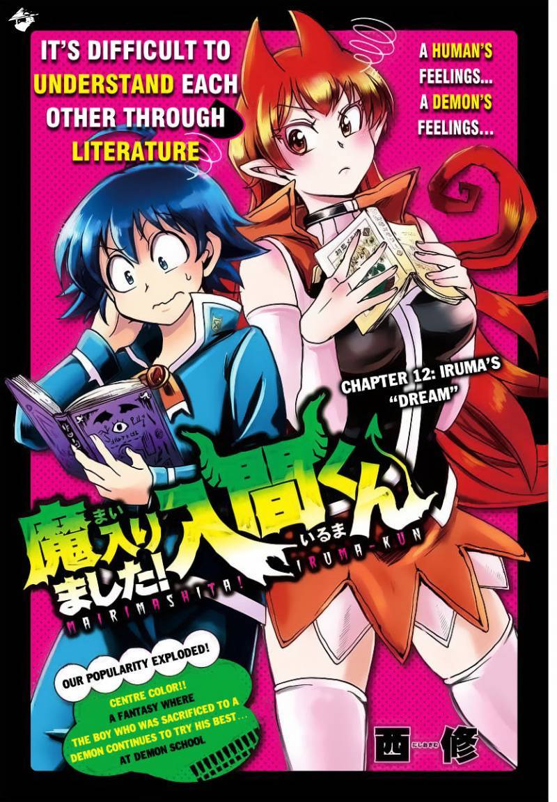 Mairimashita! Iruma-kun page 1