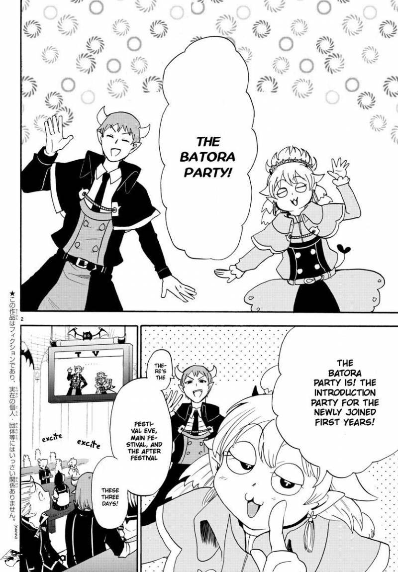 Mairimashita! Iruma-kun page 2