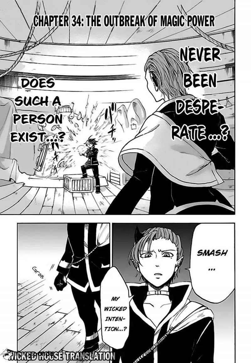 Mairimashita! Iruma-kun page 1