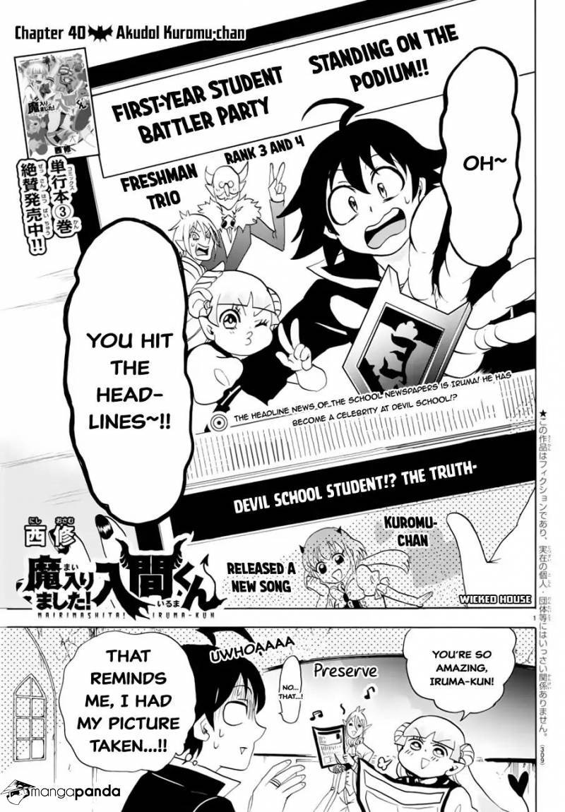 Mairimashita! Iruma-kun page 1