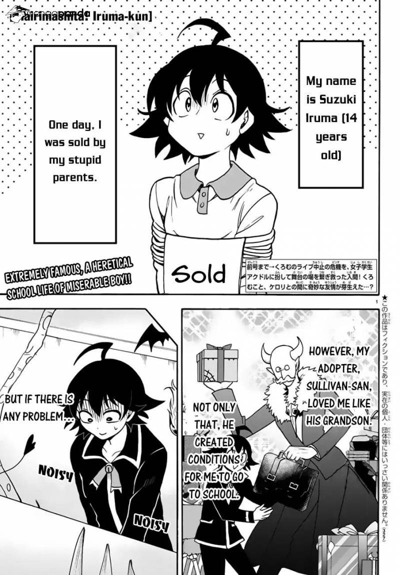Mairimashita! Iruma-kun page 1