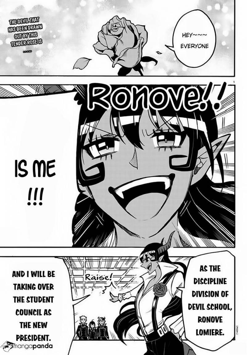 Mairimashita! Iruma-kun page 1