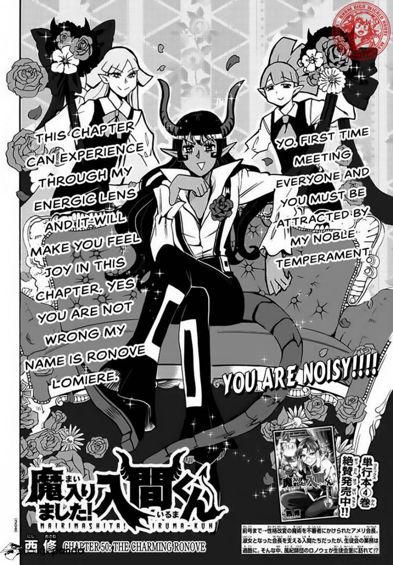 Mairimashita! Iruma-kun page 2